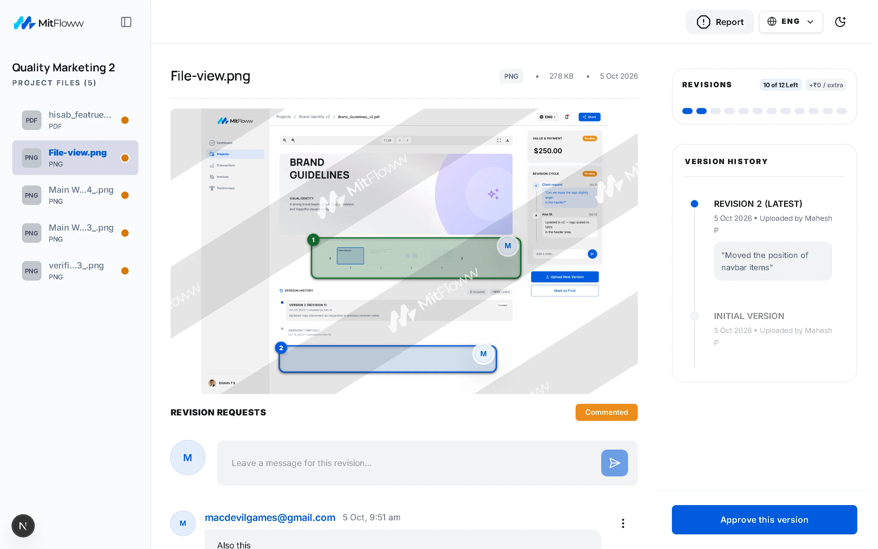Real MitFloww revision control and review interface